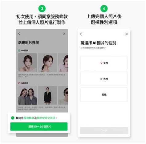 髮型分析|2024最新7款髮型APP推薦+使用方式，以後再也不怕剪錯頭髮。